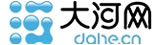 大河网 大河网