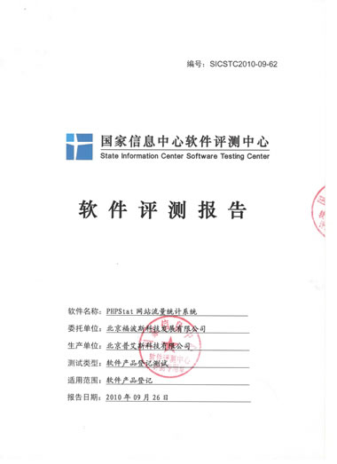 易分析Yeefx资质证书2