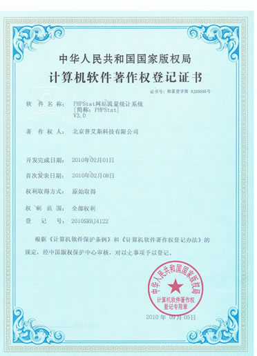 易分析Yeefx资质证书3