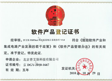 易分析Yeefx资质证书8