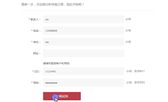 场景视频回放2