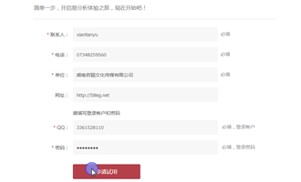 场景视频回放1