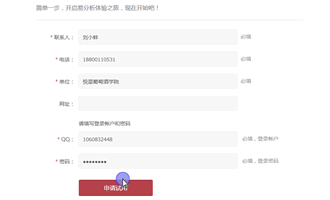 场景视频回放3
