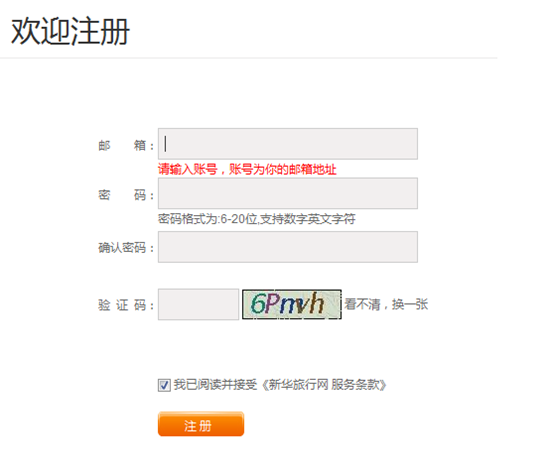 挖掘流失的会员数据