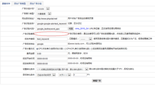 设置媒介参数